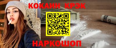 меф VHQ Волжск