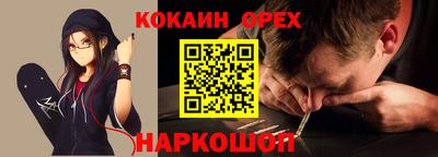 молекула духа Бузулук