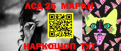 бутират Бугуруслан