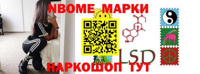 молекула духа Бузулук