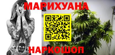 мяу мяу кристалл Гусиноозёрск