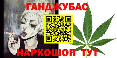 молекула духа Бузулук