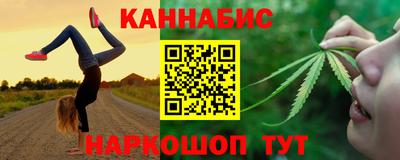 мефедрон VHQ Будённовск