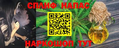 мефедрон VHQ Будённовск