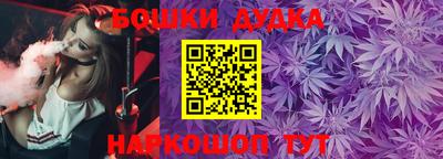 шишки Волжский