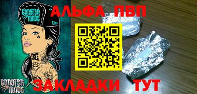 бутират Бугуруслан