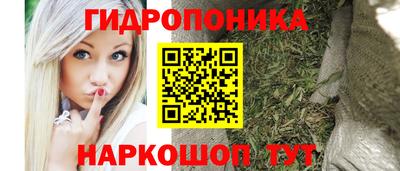 бутират Бугуруслан