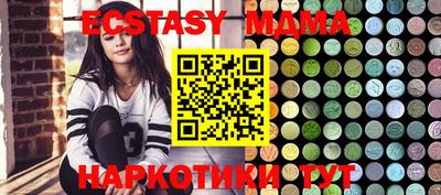 молекула духа Бузулук