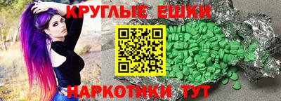 мефедрон VHQ Будённовск