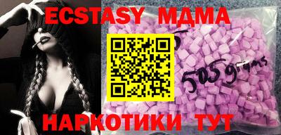 молекула духа Бузулук
