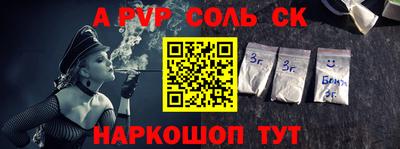 бутират Бугуруслан