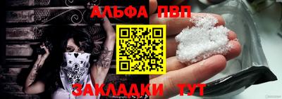 шишки Волжский