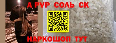молекула духа Бузулук