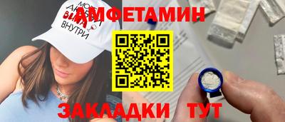 мефедрон VHQ Будённовск