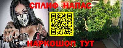 мефедрон VHQ Будённовск