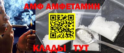 молекула духа Бузулук