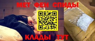 меф VHQ Волжск