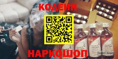 бутират Бугуруслан