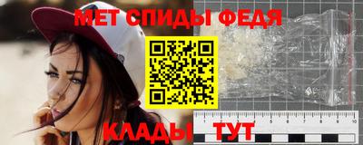 мефедрон VHQ Будённовск
