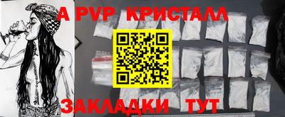 молекула духа Бузулук