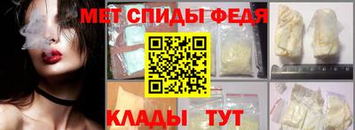 мефедрон VHQ Будённовск