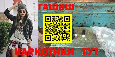 меф VHQ Волжск