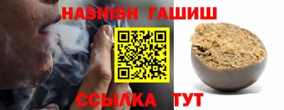 мефедрон VHQ Будённовск