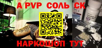 бутират Бугуруслан