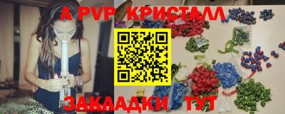 мефедрон VHQ Будённовск