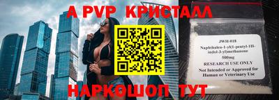 молекула духа Бузулук