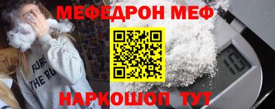 бутират Бугуруслан