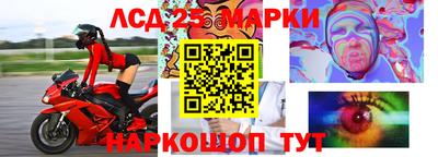 шишки Волжский