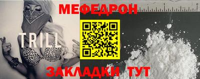 молекула духа Бузулук