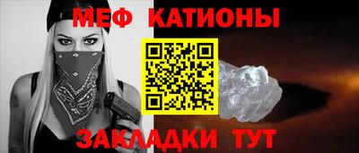 молекула духа Бузулук