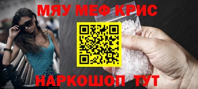 молекула духа Бузулук