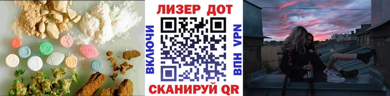 магазин Грязи LSD-25 экстази кислота
