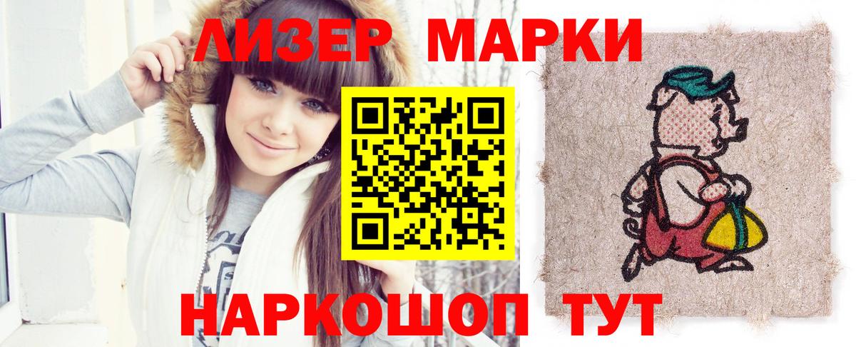Лсд 25 экстази кислота  Вход с VPN  Грязи  hydra tor  LSD-25 экстази кислота 