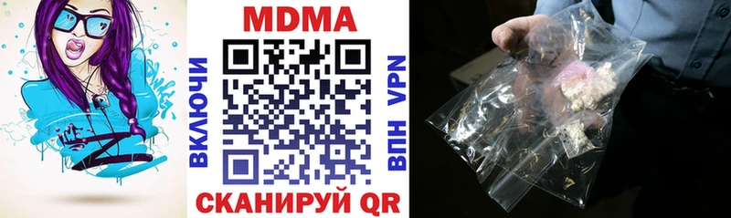 дарнет шоп  Грязи  MDMA VHQ 