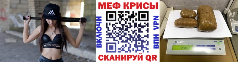 МЕГА сайт  купить закладку  Грязи  МЕФ мука 