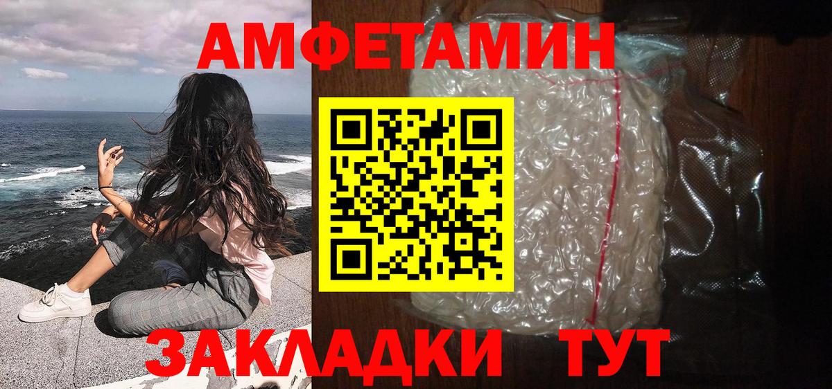 МЕТАМФЕТАМИН витя  МЕТАМФЕТАМИН  МЕТАМФЕТАМИН витя  Грязи 