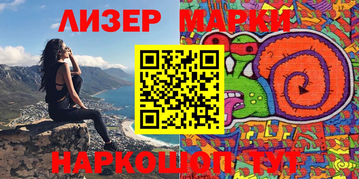 МАРИХУАНА  Гашиш  Вход с VPN  МЕФ   Грязи  Бошки Шишки 