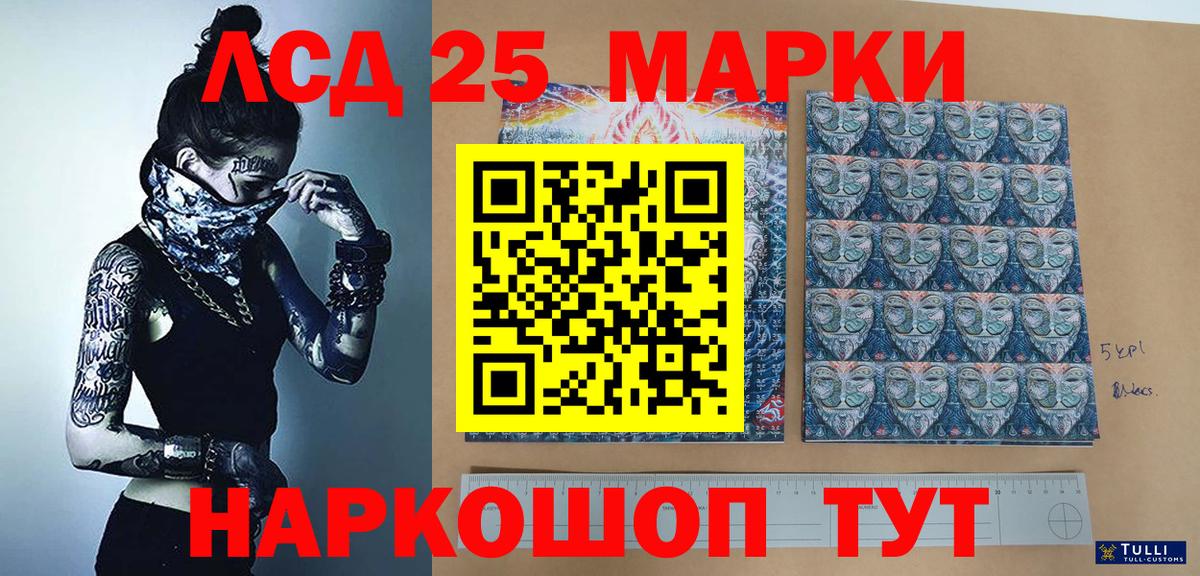 Марки NBOMe 1,8мг  Вход с VPN  Грязи 