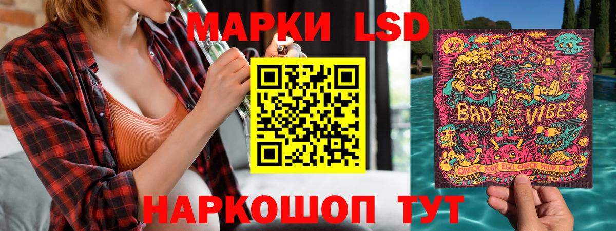 Марки NBOMe 1500мкг  Марки NBOMe  Грязи 