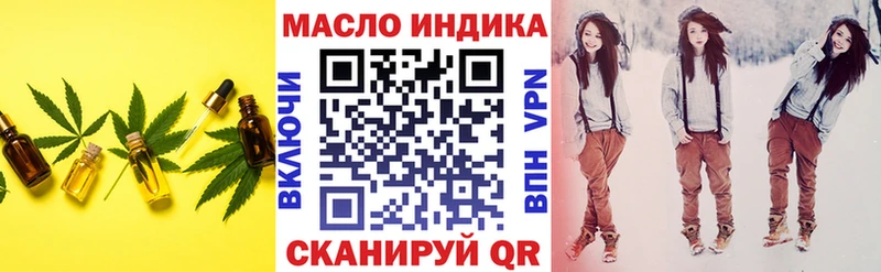 ТГК вейп с тгк  Грязи 