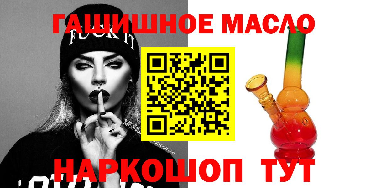 Дистиллят ТГК концентрат  Грязи  Дистиллят ТГК Wax 