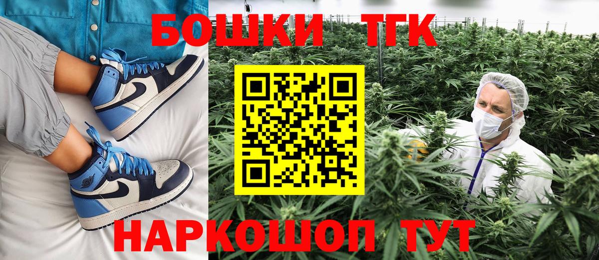 МАРИХУАНА марихуана  Вход с VPN  Канабис OG Kush  Грязи 