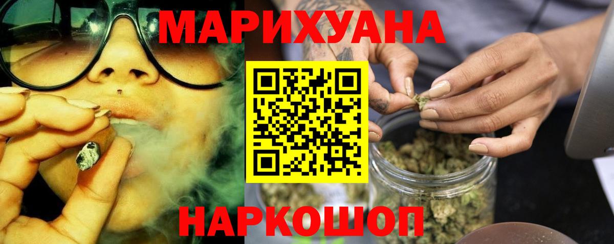 Шишки марихуана Bruce Banner  Бошки Шишки Ganja  Грязи  Каннабис семена 